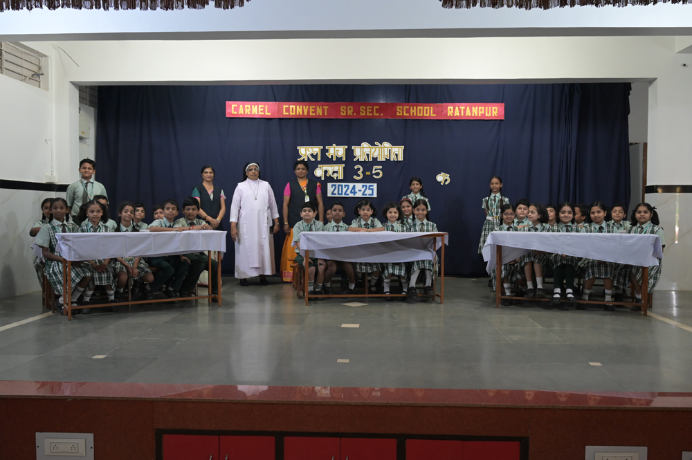 PRASHNA MANCH PRATIYOGITA